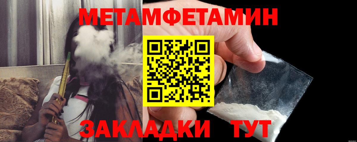 Долгопрудный  Амфетамин 98%  Вход с VPN 