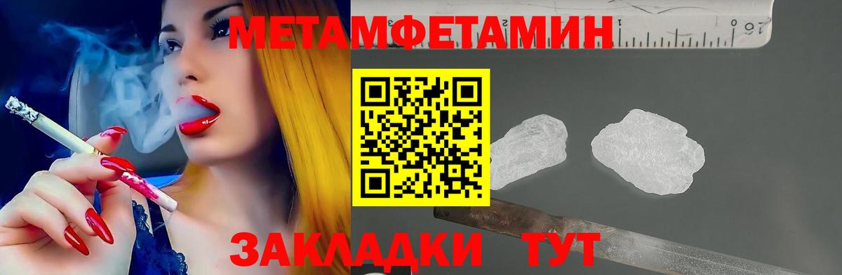 АМФЕТАМИН Premium Долгопрудный