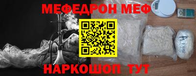 прущие крисы Ликино-Дулёво