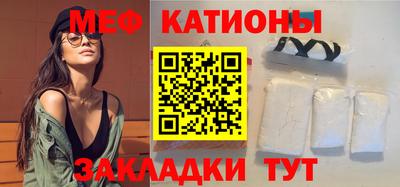 прущие крисы Ликино-Дулёво