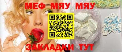 mdpv Лесосибирск