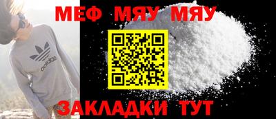 mdpv Лесосибирск