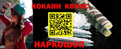 mdpv Лесосибирск