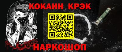 прущие крисы Ликино-Дулёво