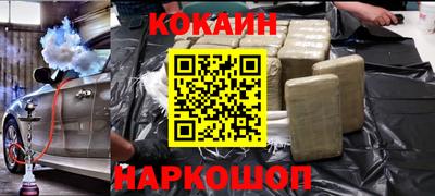 mdpv Лесосибирск