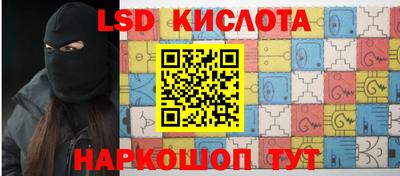 прущие крисы Ликино-Дулёво