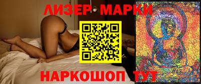 прущие крисы Ликино-Дулёво