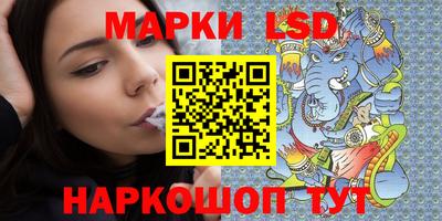 альфа пвп Ливны