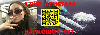 mdpv Лесосибирск