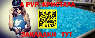 прущие крисы Ликино-Дулёво
