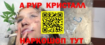 прущие крисы Ликино-Дулёво