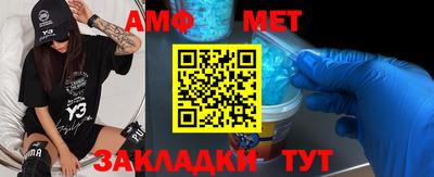 альфа пвп Ливны