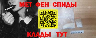 альфа пвп Ливны