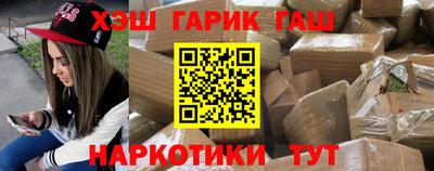 прущие крисы Ликино-Дулёво