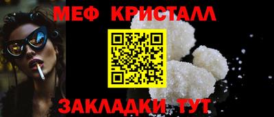 mdpv Лесосибирск