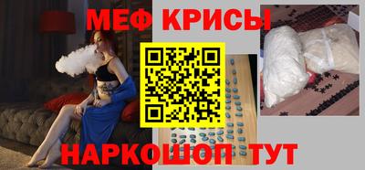 прущие крисы Ликино-Дулёво