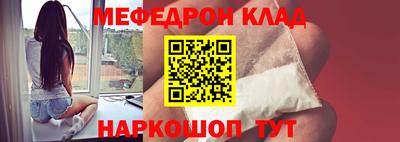 прущие крисы Ликино-Дулёво