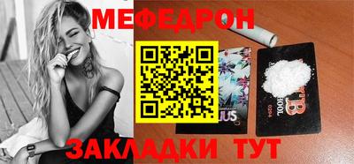 mdpv Лесосибирск