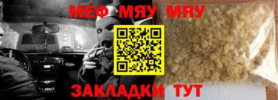 mdpv Лесосибирск