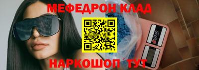 альфа пвп Ливны