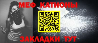 прущие крисы Ликино-Дулёво