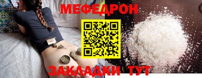 прущие крисы Ликино-Дулёво