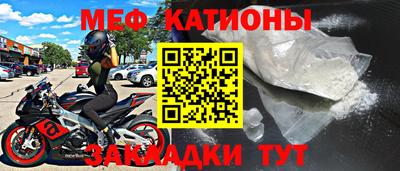альфа пвп Ливны