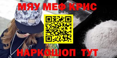 mdpv Лесосибирск
