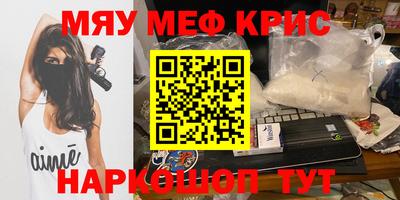 mdpv Лесосибирск