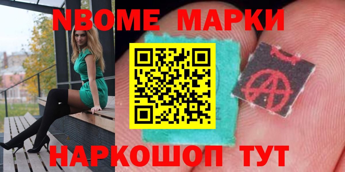 Метадон Долгопрудный