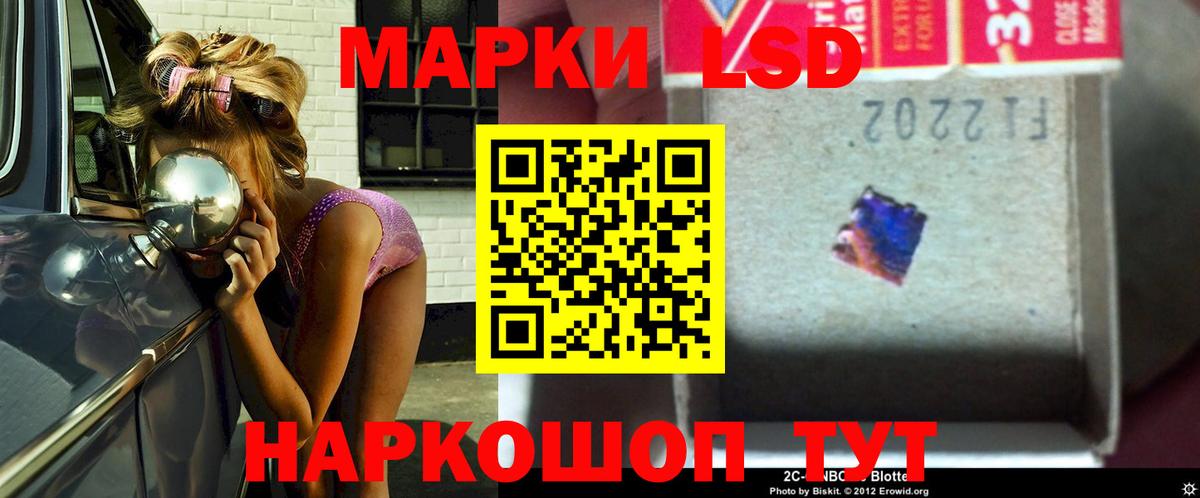 Долгопрудный  LSD-25 экстази кислота  Лсд 25 экстази кислота  Вход с VPN 