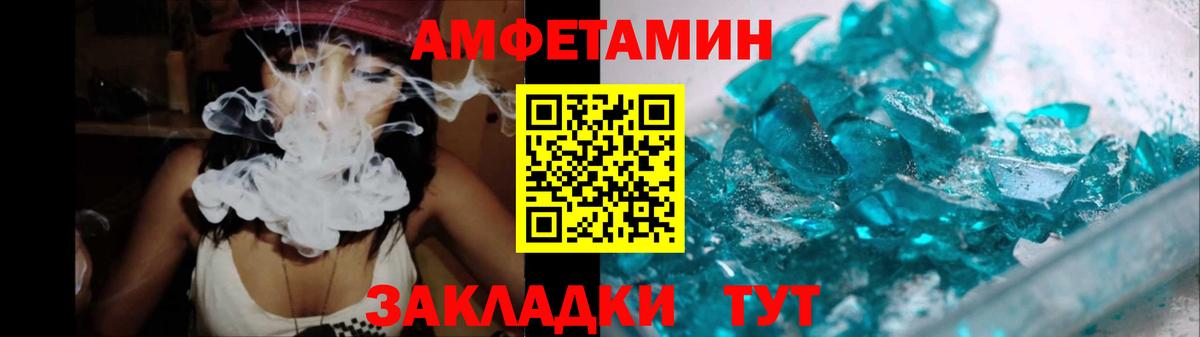 МЕТАМФЕТАМИН винт  МЕТАМФЕТАМИН винт  Вход с VPN  Долгопрудный 