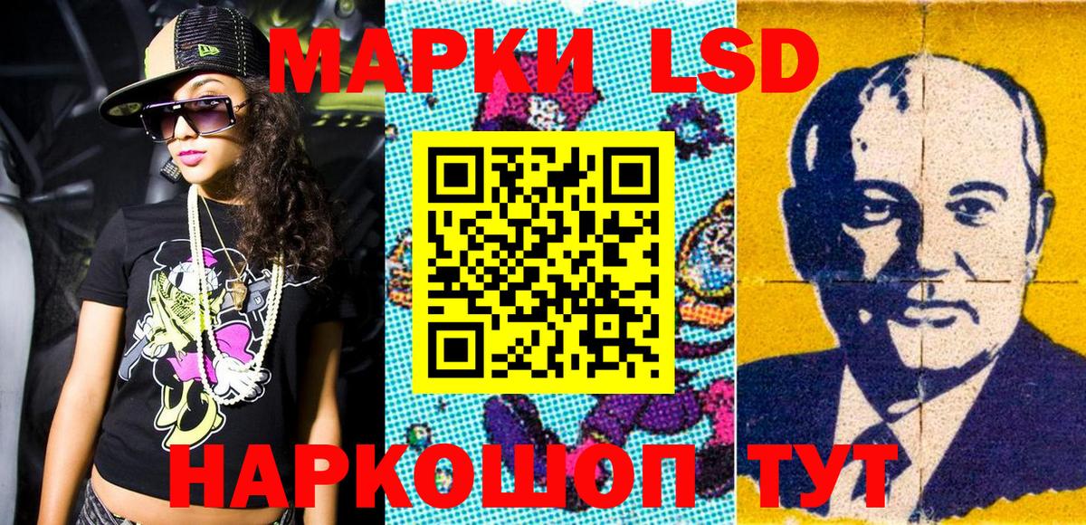 Марки NBOMe 1,8мг Долгопрудный