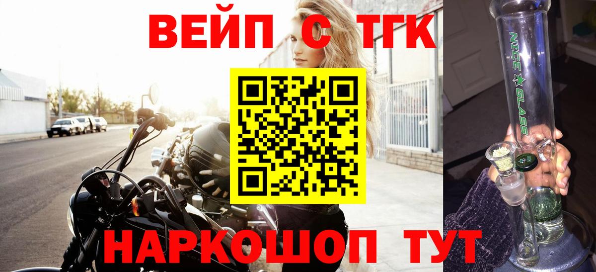 Дистиллят ТГК THC oil  Вход с VPN  ТГК гашишное масло  купить   Долгопрудный 