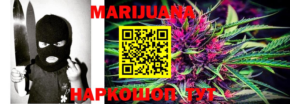 Cocaine  МЕФ кристаллы  Долгопрудный  Alpha PVP СК кристаллы  Где купить наркотики?  Вход с VPN  Марихуана  ГАШ  Каннабис  Гашиш 